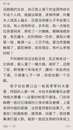 乐鱼乐鱼app官网